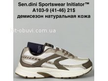 Кросівки Bah-Shoes A103-9