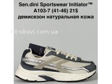 Кросівки Bah-Shoes A103-7