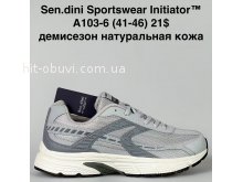 Кросівки Bah-Shoes A103-6