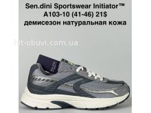 Кросівки Bah-Shoes A103-10