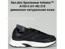 Кросівки Bah-Shoes A103-3