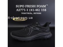Кроссовки Supo A2771-1