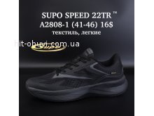 Кроссовки Supo A2808-1