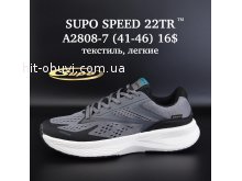 Кроссовки Supo-Vegas A2808-7