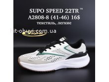Кроссовки Supo A2808-8