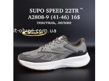 Кроссовки Supo A2808-9