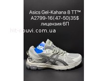 Кросівки Supo A2799-16