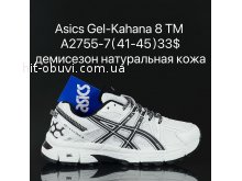 Кросівки Supo A2755-7