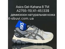 Кросівки Supo A2755-15