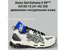 Кросівки Bah-Shoes A3105-12