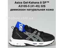 Кросівки Bah-Shoes A3105-5