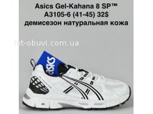 Кросівки Bah-Shoes A3105-6