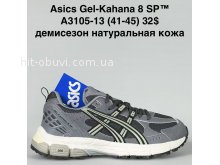 Кросівки Bah-Shoes A3105-13