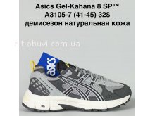 Кросівки Bah-Shoes A3105-7
