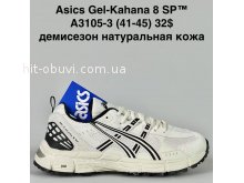 Кросівки Bah-Shoes A3105-3