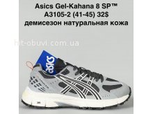 Кросівки Bah-Shoes A3105-2