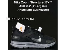 Кросівки  Nike A6098-2