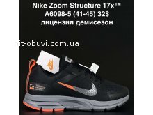 Кросівки  Nike A6098-5