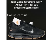 Кросівки  Nike A6098-4