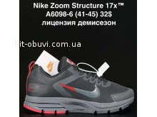 Кросівки  Nike A6098-6