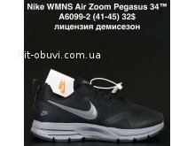 Кросівки  Nike A6099-2