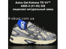 Кросівки Alaska A685-3