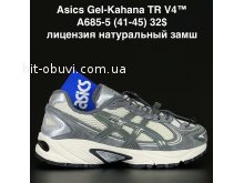 Кросівки Alaska A685-5