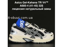Кроссовки Alaska A685-4