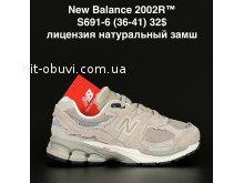 Кросівки Alaska S691-6