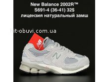 Кросівки Alaska S691-4