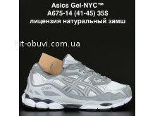 Кроссовки Alaska A675-14