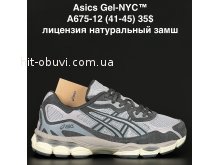 Кроссовки Alaska A675-12