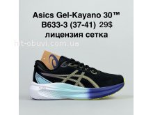 Кроссовки Alaska B633-3