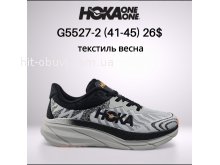 Кросівки Classica G5527-2