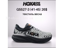 Кросівки Classica G5527-3