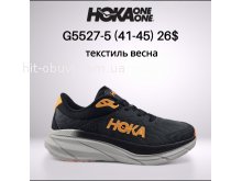 Кросівки Classica G5527-5