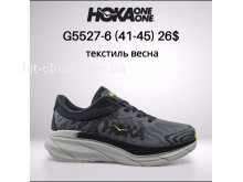 Кросівки Classica G5527-6