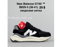 Кроссовки BrandShoes B829-3