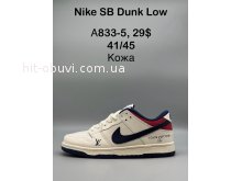 Кроссовки  Nike A833-5