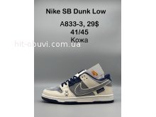 Кроссовки  Nike A833-3