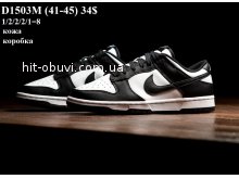 Кроссовки Nike D1503M