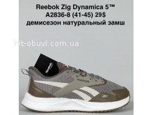 Кросівки Bah-Shoes A2836-8