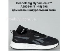 Кросівки Bah-Shoes A2836-6