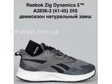 Кросівки Bah-Shoes A2836-2
