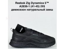 Кросівки Bah-Shoes A2836-1
