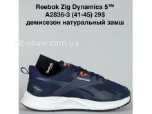 Кросівки Bah-Shoes A2836-3