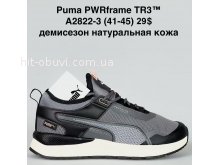 Кросівки Bah-Shoes A2822-3