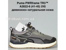 Кросівки Bah-Shoes A2822-6