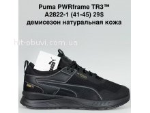 Кросівки Bah-Shoes A2822-1