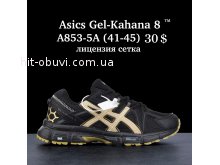 Кросівки  BrandShoes A853-5A